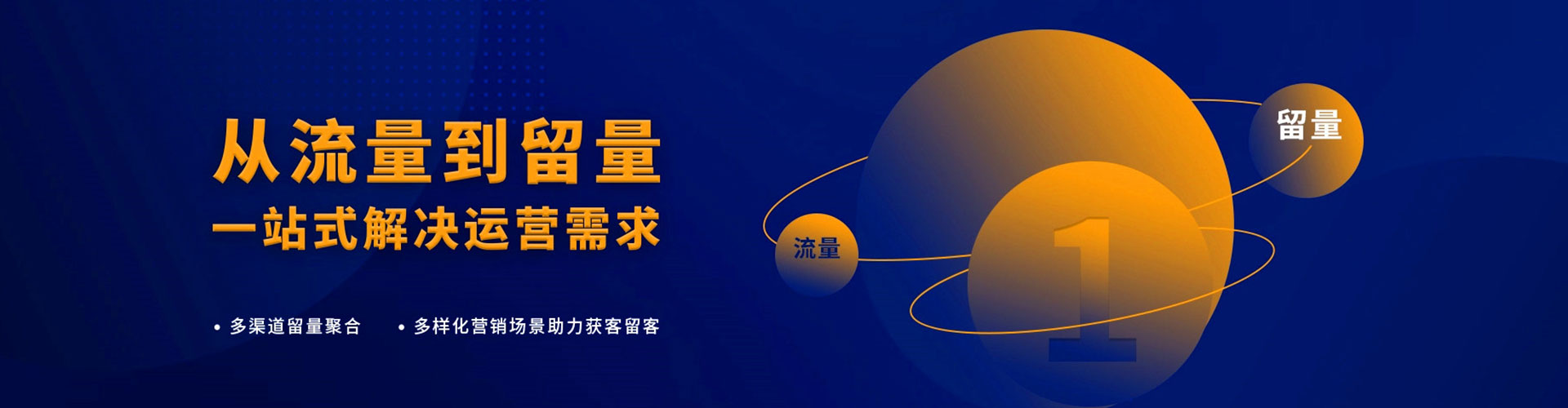 婺源百度推广平台
