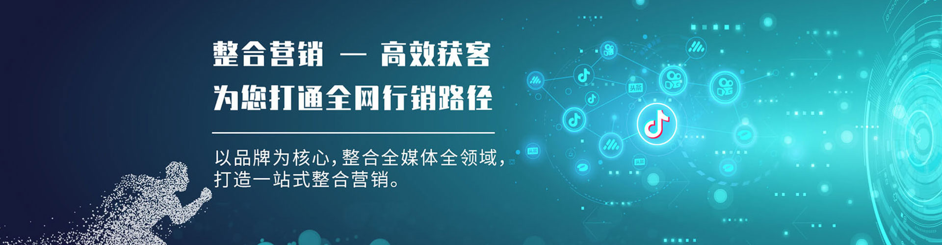 婺源百度优化推广