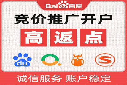 百度推广代运营案例：案例分享：助力企业实现线上线下融合
